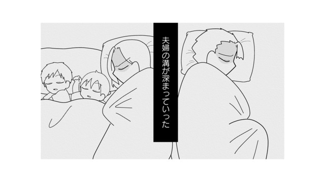 夫婦間で浮気公認。妻と夫の「奇妙な夫婦関係」とは？【浮気公認夫婦です。私たちの歪んだ結婚生活 #１】