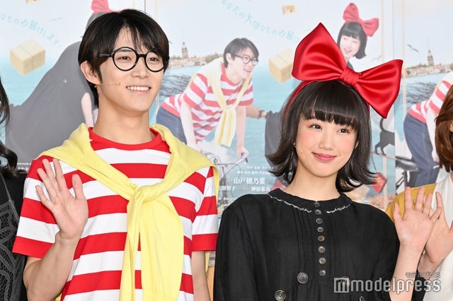 「魔女の宅急便」初日前会見に出席した黒田光輝、山戸穂乃葉（C）モデルプレス