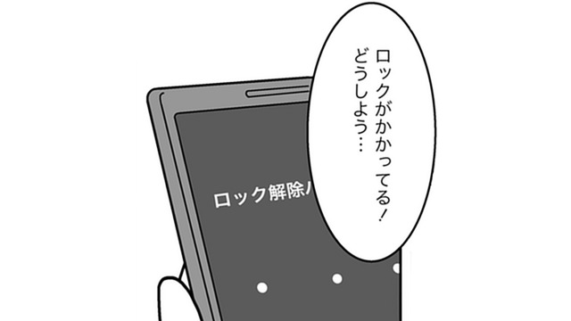 「お前の方こそ浮気してるくせに！」旦那へのお怒りが収まらずつい…【浮気公認夫婦です。私たちの歪んだ結婚生活 #３】