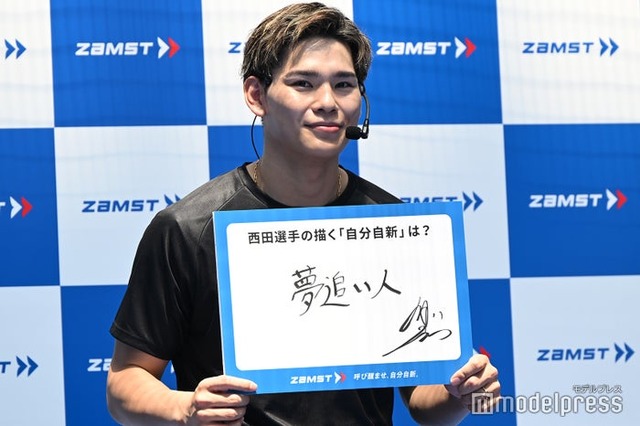 イベントに出席した西田有志選手（C）モデルプレス