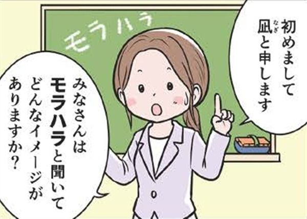 暴力を振るわなくてもモラハラはれっきとしたDV！ その本質とは…？【わたしがモラハラ夫を捨てて離婚するまで #１】