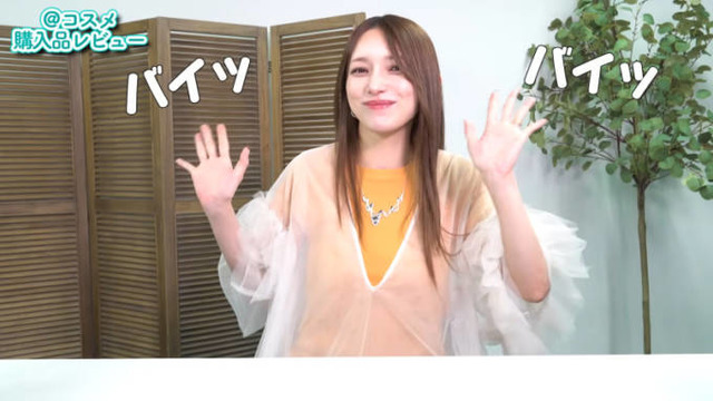 後藤真希「絶対に使う」肌荒れ対策を実感！毎日使用する愛用美容液