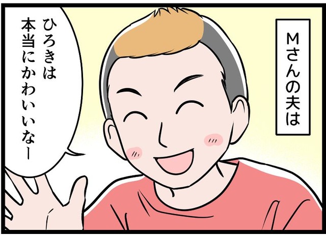 【実話】自分勝手に赤ちゃんをいじるモラハラ夫。子が泣けば機嫌が悪くなり、私に押しつける。日々の孤独は増していくばかりで