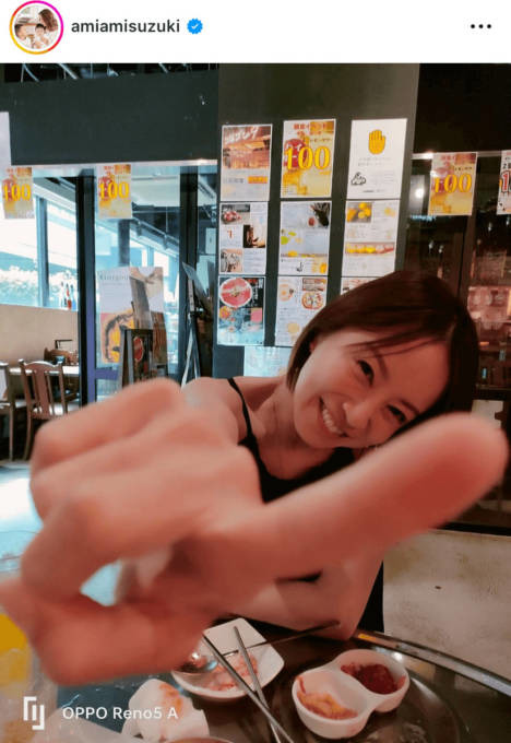 鈴木亜美、友人が撮影した自然体な笑顔SHOTに「めっちゃ可愛い」「楽しそうですね」の声