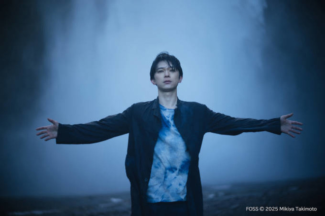 デビュー16周年を迎えた吉沢亮、アイスランドの雄大の自然の中に佇む！瀧本幹也氏撮影の写真集『FOSS』発売