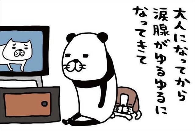 テレビの感動物語で涙腺崩壊！まさにその時、愛犬にとってしまう行動とは？【パンダと犬 ＃20】