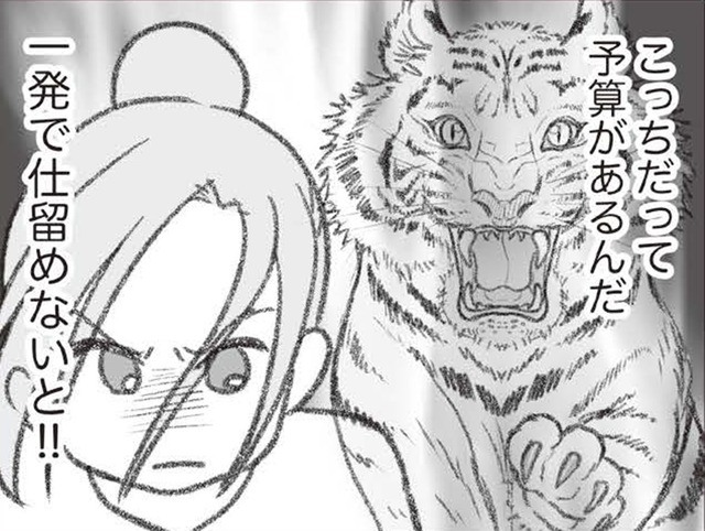 調査の前にできる事！「女と会っている証拠」をつかむため、私が再び手を出したのは…【探偵をつけて浮気に完全勝利する #11】