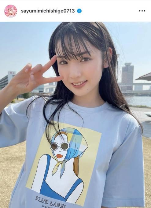 道重さゆみ、夏らしさ全開！爽やかTシャツコーデに反響「美しい〜！」「可愛すぎる」