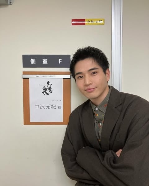 中沢元紀Instagramより