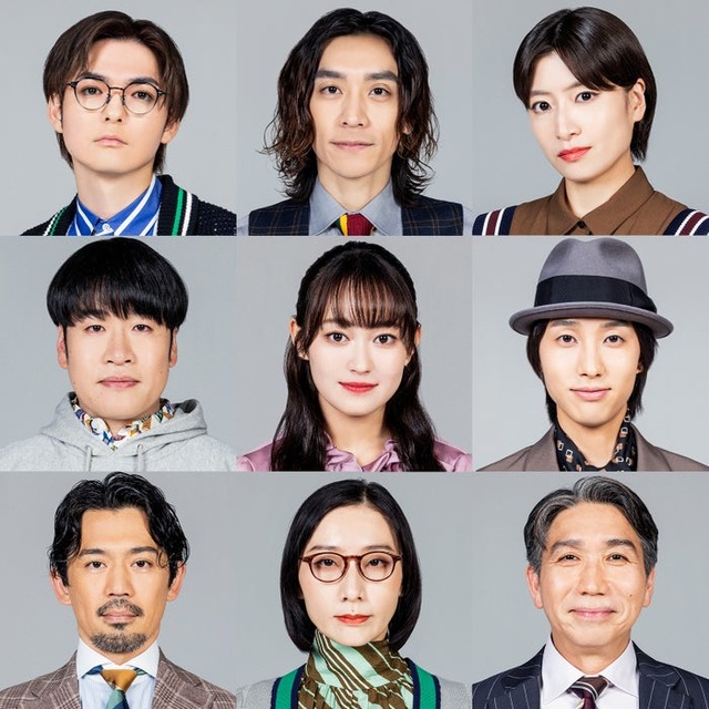 （上段左から）薮宏太、平間壮一、南沢奈央（中段左から）森田甘路、吉本実憂、松尾敢太郎（下段左から）岡田義徳、大空ゆうひ、梶原善（提供写真）