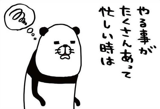 忙しい時こそ愛犬を捕まえて「やりたくなる意外な行動」とは？【パンダと犬 ＃21】