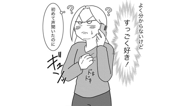 お互い人生をやり直すチャンス？ “浮気相手候補”の男性と会うことになり…【浮気公認夫婦です。私たちの歪んだ結婚生活 #８】