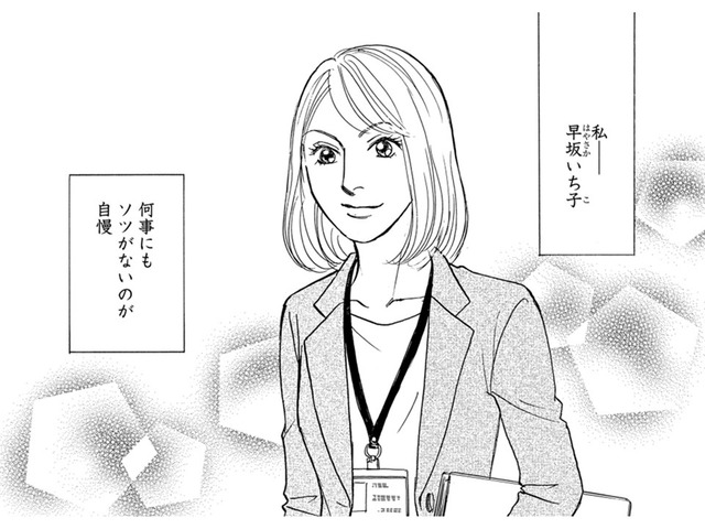 デキ婚、4月出産まで予定通り「人生すべて計画通り」【＃映えてる私最高 #29】