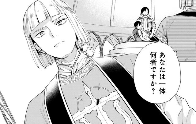 魔王を倒すために召喚された息子。2人がやってきた異世界はどんなところ？【勇者の母ですが、魔王軍の幹部になりました #４】