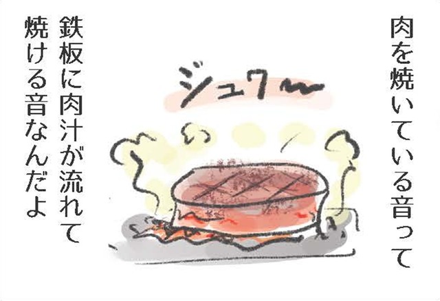 「お肉の焼ける音っていい音だよね～」ちょっと待って！音は美味しさを逃してます！【激せまキッチンで楽ウマごはん #10】