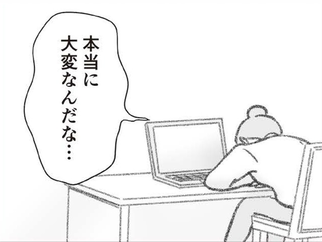 別居してからの浮気調査は問題がいっぱい！夫の住んでいる場所は今どこなの?!【探偵をつけて浮気に完全勝利する #12】