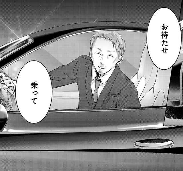 「寂しくなったから連絡してきたの？」意地悪だけど、すぐに会いに来てくれる人。【明日、私は誰かのカノジョ＃42】