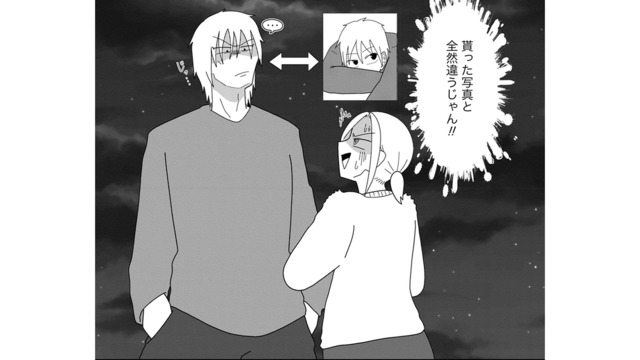 “浮気相手候補”の男性とご対面！ 旦那以外の男性に思わずときめいてしまう【浮気公認夫婦です。私たちの歪んだ結婚生活 #９】