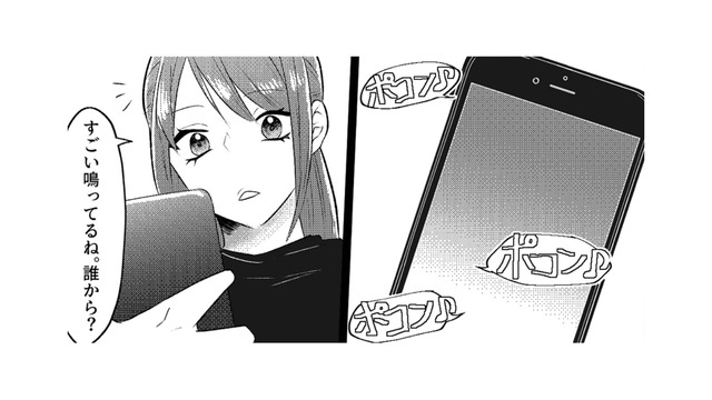 スマホの通知音が鳴り止まない！ 急にスマホ画面にロックをかけだした夫を問い詰める【不倫断罪飲み会はじめます #３】