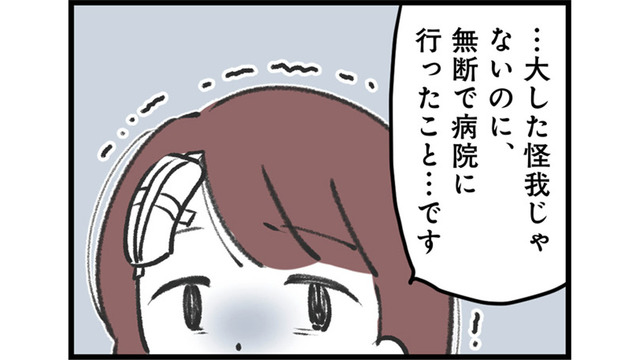 モラハラ夫と義母の嫌がらせが続く…そんな中、夫から“ある提案”が？【娘の水泳教室で不倫してた夫を捨てるまで  #９】