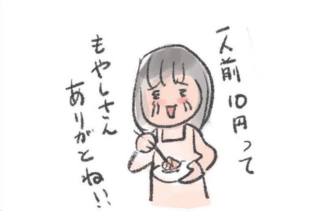 「給料日前」の強～い味方。もやしの洗い方から活用方法までご紹介します!!【激せまキッチンで楽ウマごはん #11】