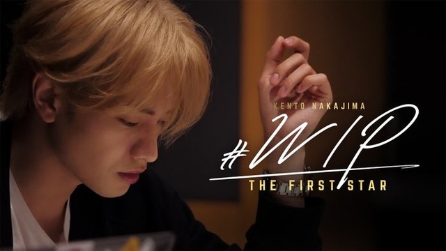 中島健人「＃WIP 〜THE FIRST STAR〜」（C）Storm Labels Inc.