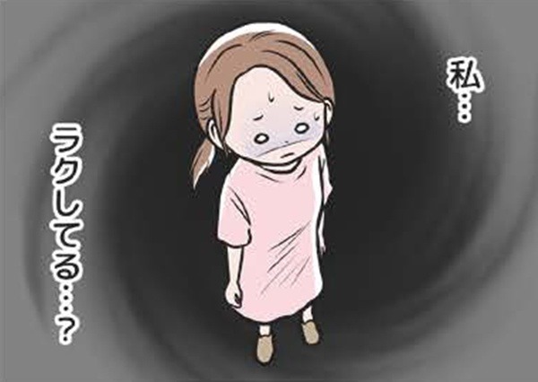 「自分に甘すぎない？」追い詰められ、不安は増すばかり。私…ラクしてる？【わたしがモラハラ夫を捨てて離婚するまで #５】