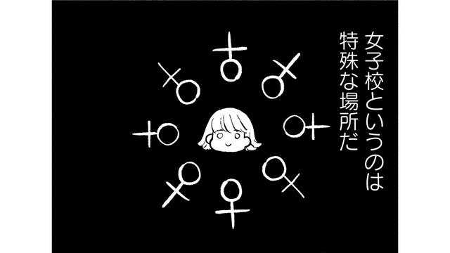 異性の目を気にすることなく女子ライフを楽しむ。食べ物が恋人に！【40キロ痩せても幸せになれなかった話 #４】
