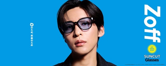目黒蓮（提供写真）