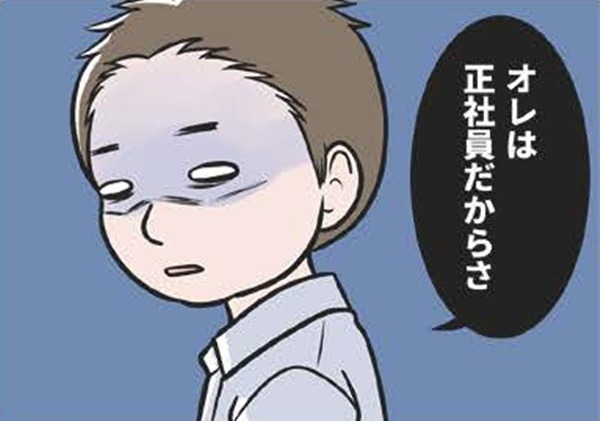 「一番の苦労人」である彼に再び追い詰められた私。そこで取った行動とは？【わたしがモラハラ夫を捨てて離婚するまで #６】