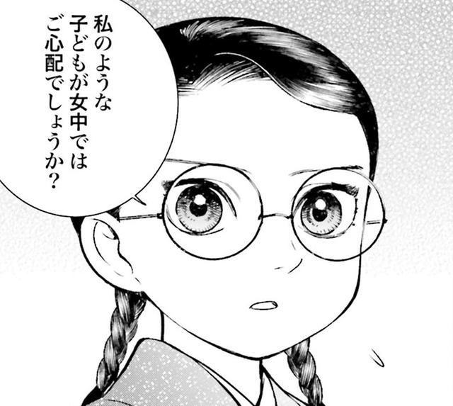 「子供が女中ではご心配でしょうか？」14歳の女中さんが心配するけれど【うちのちいさな女中さん #６】