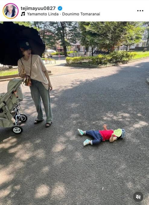 手島優、1歳息子の“イヤイヤ期”真っ只中SHOTに「成長の証ですね」「可愛いね」の声
