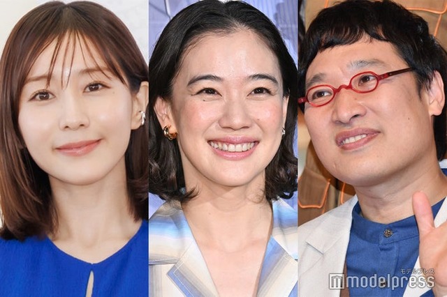 田中みな実、蒼井優、山里亮太（C）モデルプレス