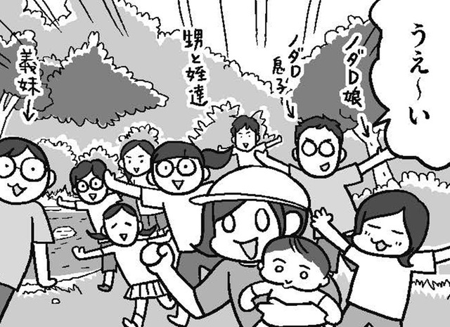 普通は帰省を嫌がる義実家。なのに 夫の義実家は非常に楽しいのはなぜ？【どんどん仲良くなる夫婦は家事をうまく分担している。  #14】