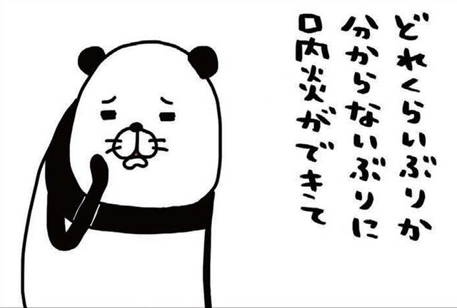 愛犬を撫でても収まらない「むかむか」。なでる以上に効果的な行動って？【パンダと犬 ＃31】