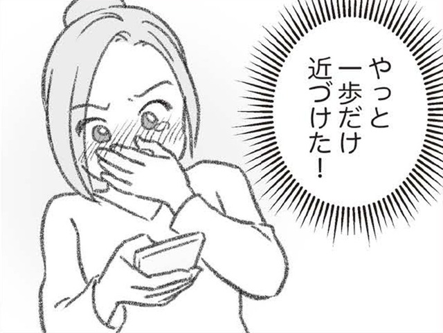 やっとダンナの部屋番号がわかった！傷つくのはまだ早い、ここからが戦いの始まり…【探偵をつけて浮気に完全勝利する #17】