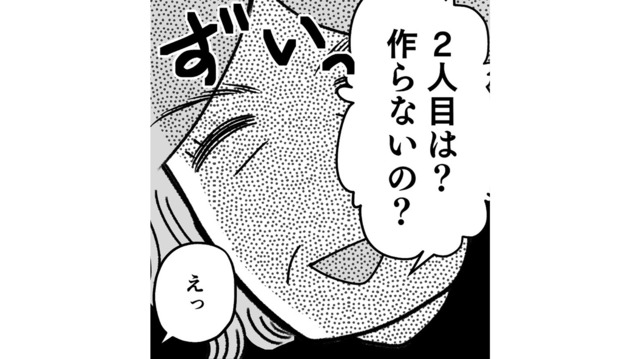 「2人目は？」周りの言葉が過去の痛ましい記憶を蘇らせる【わたしが選んだ死産の話 #２】