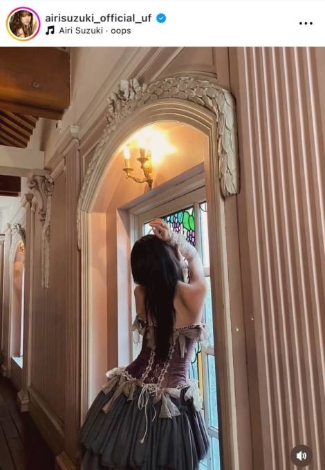 鈴木愛理、ほっそり美背中を披露！肌見せドレスSHOTにファンうっとり「美しさ全開」「色っぽい」