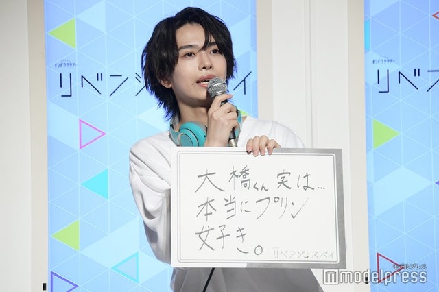 大橋和也に粗がないか2年前から探っている織山尚大（C）モデルプレス