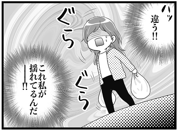 生理の変化、むくみ、めまい…どんどん強まる「更年期症状」。芽生えた気持ちの変化とは？【100人の更年期 #５】
