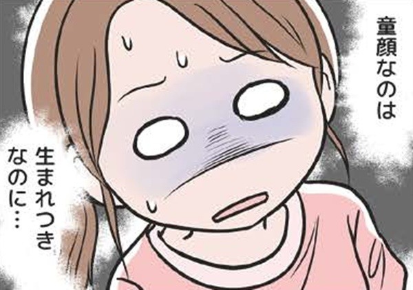 容姿を持ち出すモラハラ夫にイライラ。それに気づいた彼がさらなる追い打ちをかける【わたしがモラハラ夫を捨てて離婚するまで #９】