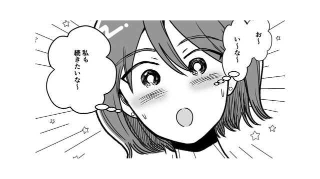 妊娠検査薬で陽性反応が！ 喜びも束の間…予想もしなかった展開へ【わたしが選んだ死産の話 #３】
