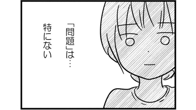 夫は課長になるけれど…家族に尽くした私には「主婦」という肩書しかない！【女はいつまで女ですか? 莉子の結論 #３】