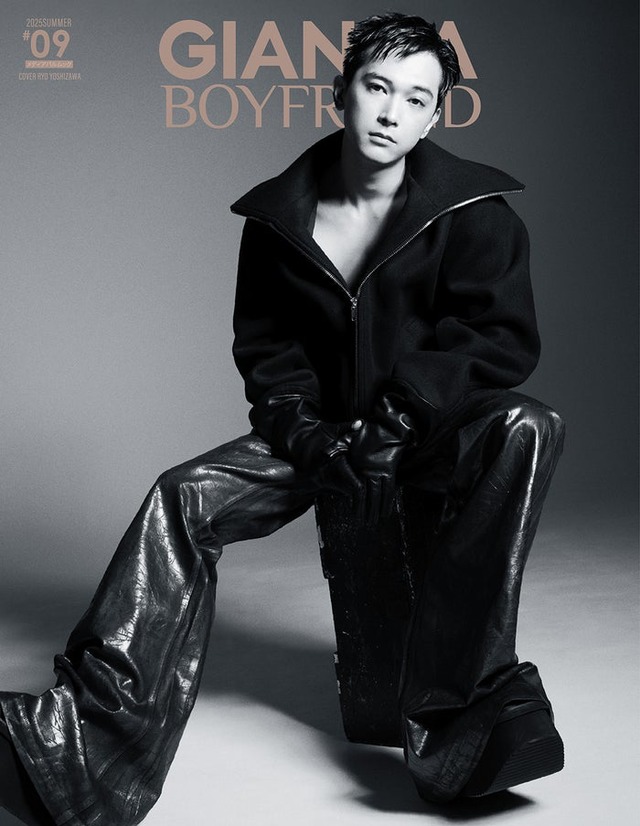 「GIANNA BOYFRIEND」（6月30日発売／ナンバーセブン）表紙：吉沢亮（提供写真）