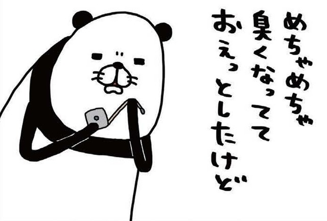 まるで自分は無関係？寝起き「おなら」連鎖に愛犬が見せた表情とは!?【パンダと犬 ＃38】