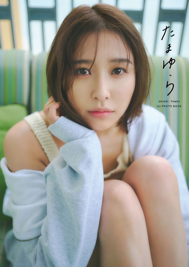 玉井詩織1st写真集「たまゆら」通常版表紙／撮影：遠藤優貴（C）SDP