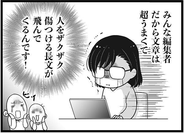 「更年期世代の夜」は「ヤツ」にご用心!! 特に夜にしない方がいいことは？【100人の更年期 #10】