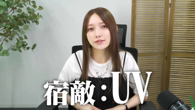 後藤真希「良い匂い」香りもお気に入り！使いやすさ抜群のドラスト日焼け止め