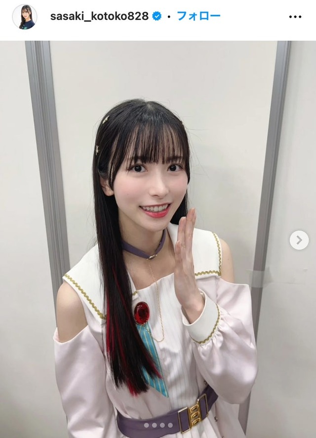 佐々木琴子Instagramより