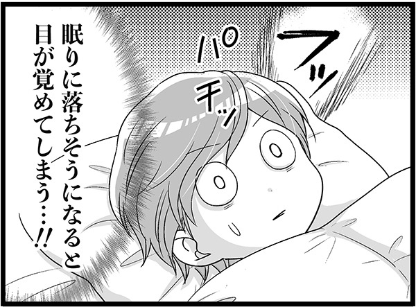 更年期の「不眠」がやってきた！ 眠いのに、朝まで寝ることができず…ツライ【100人の更年期 #12】